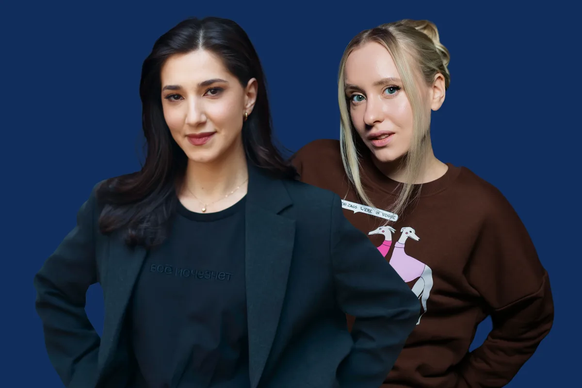 Афиша: Найка Казиева и Вика Македонская в Москве 17 апреля 2026