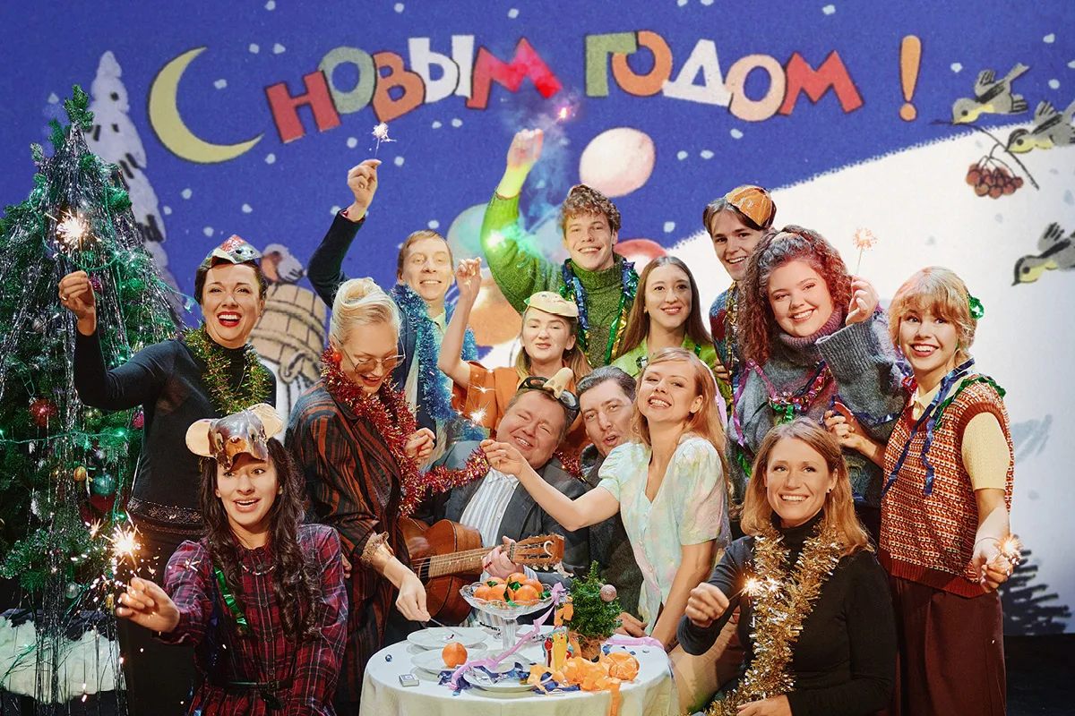 Афиша: Не любишь, ну и пусть в Москве 7 апреля 2026