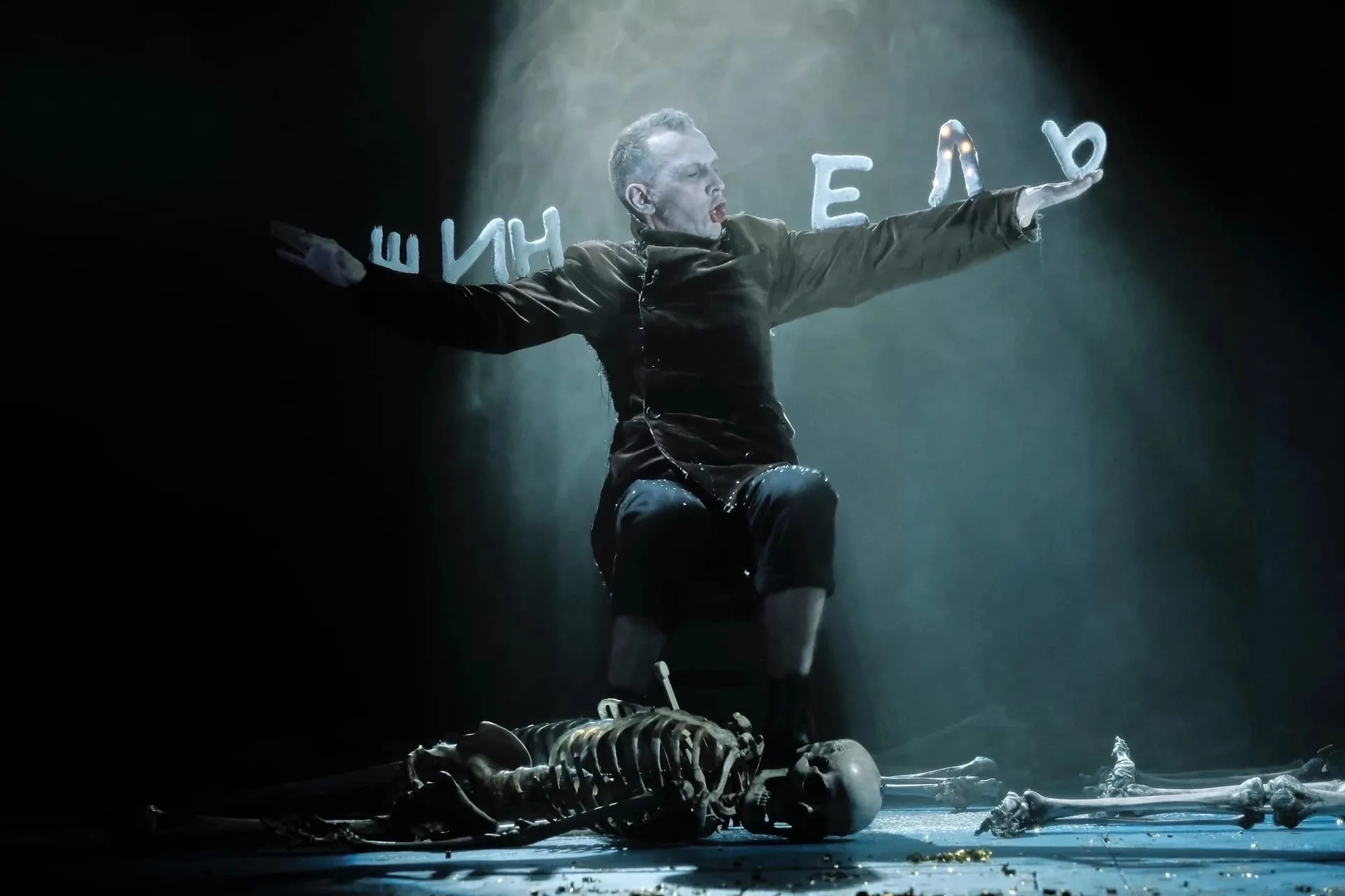 Афиша: Небеса, по которым мы так тоскуем в Санкт-Петербурге 10 апреля 2026