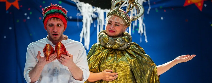 Афиша: Ночь перед Рождеством в Екатеринбурге 18 апреля 2026