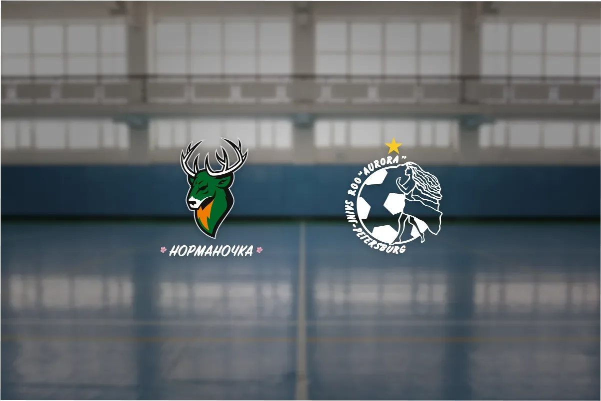 Афиша: Норманочка — Аврора в Нижнем Новгороде 26 апреля 2026