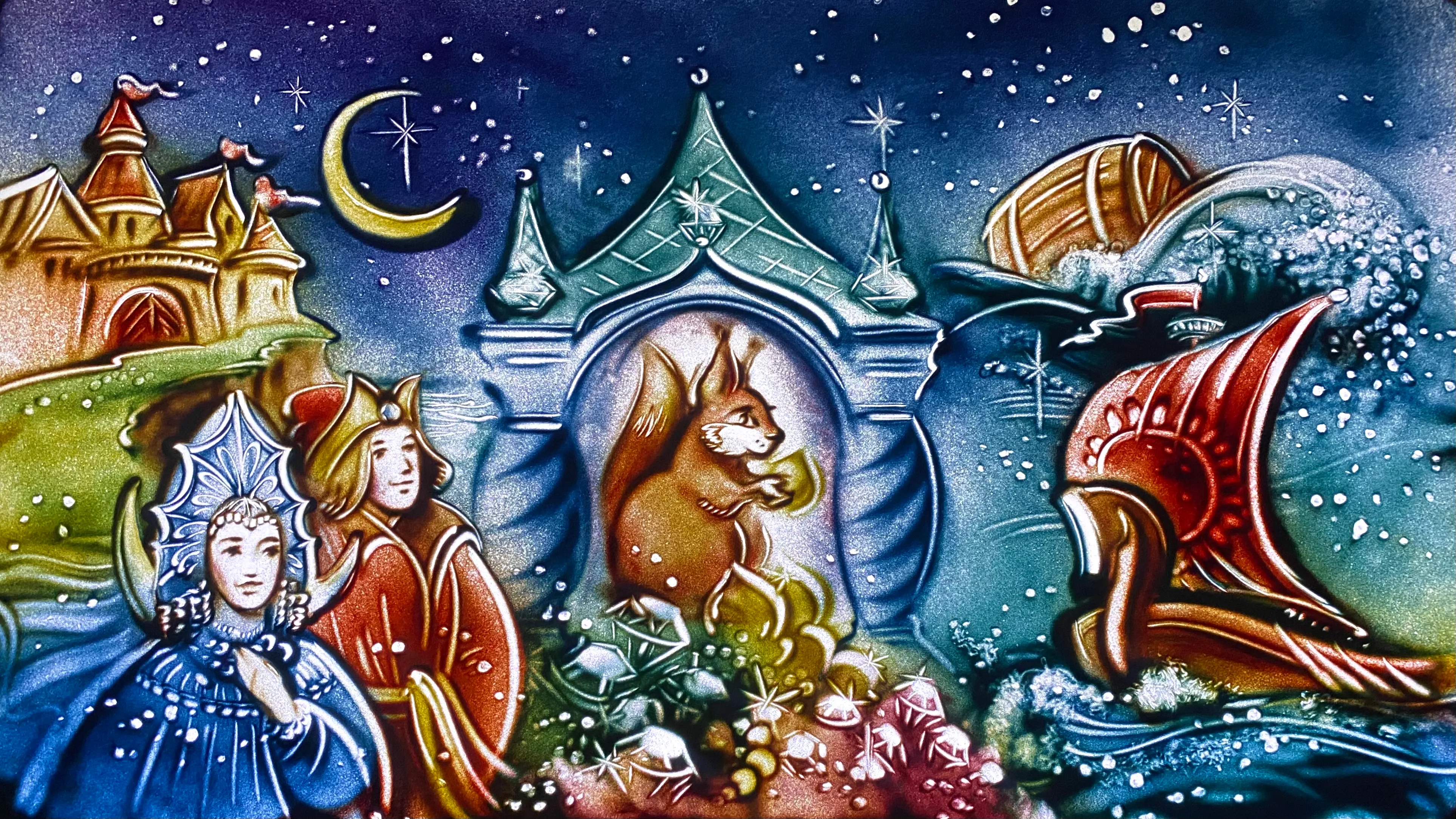 Афиша: О царе Салтане в Ногинске 29 апреля 2026