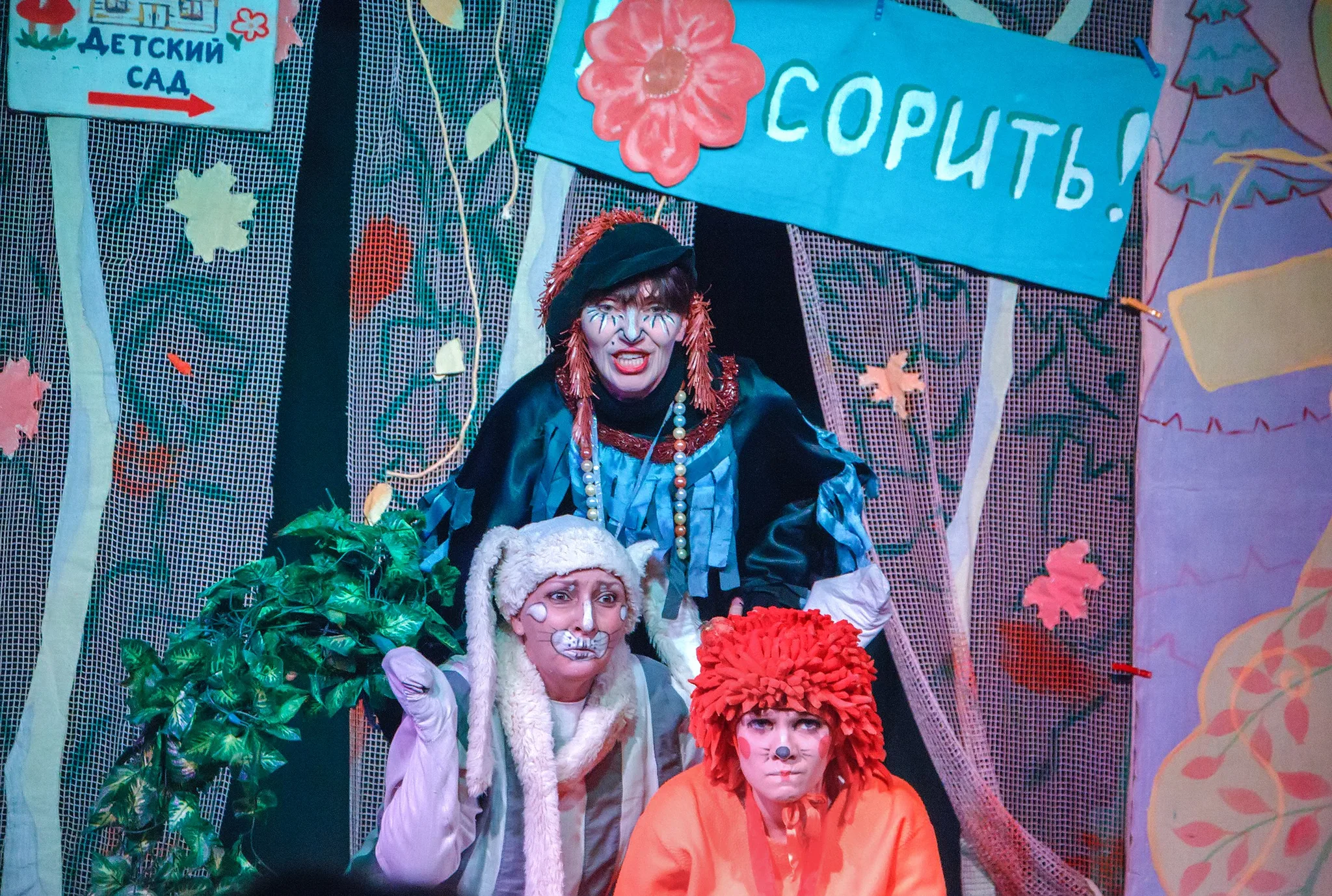 Афиша: Оранжевый Ёжик в Самаре 4 апреля 2026