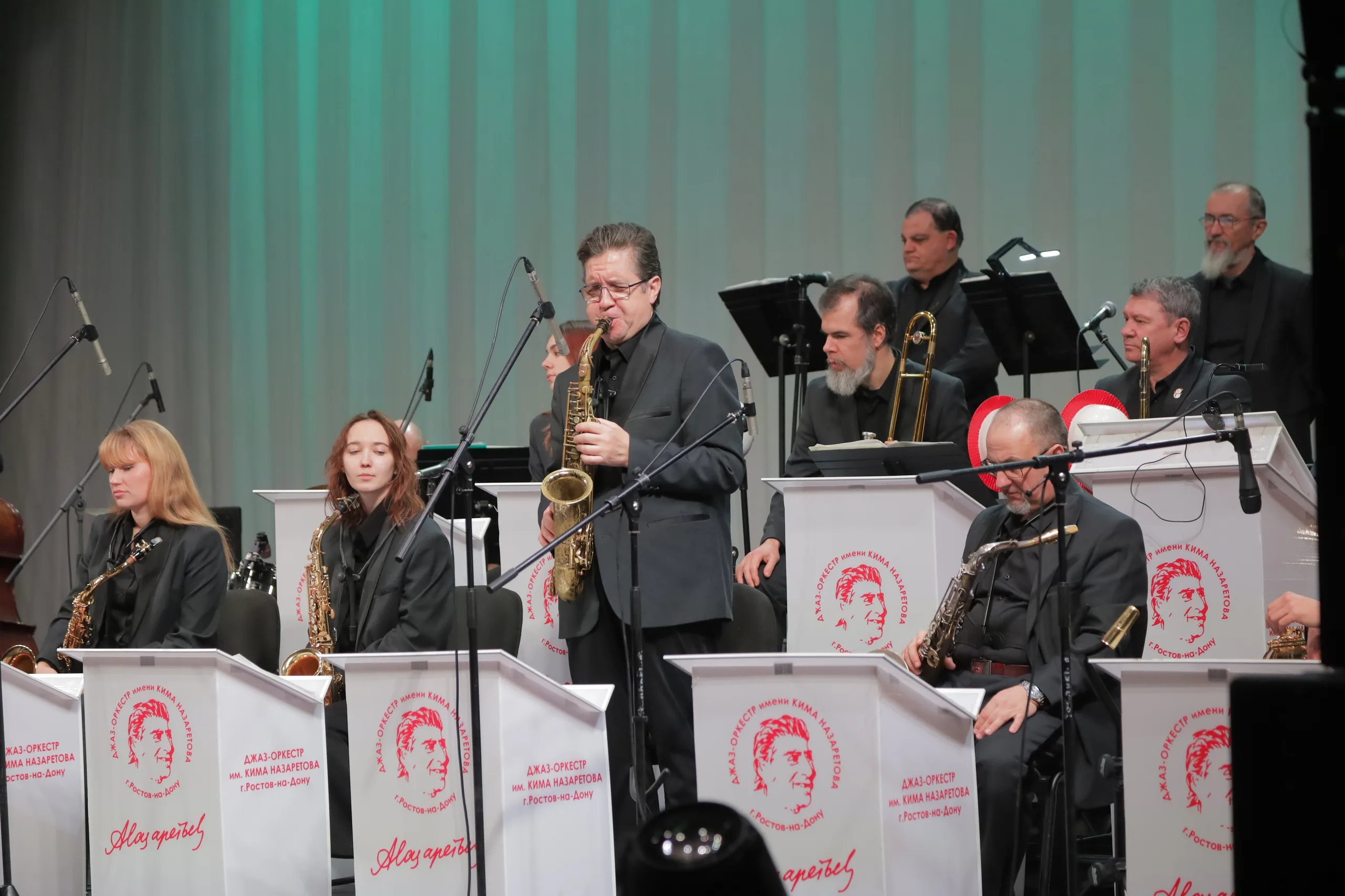 Афиша: Оркестр им. Назаретова. Легенды мирового джаза. Фрэнк Синатра в Ростове-на-Дону 26 апреля 2026