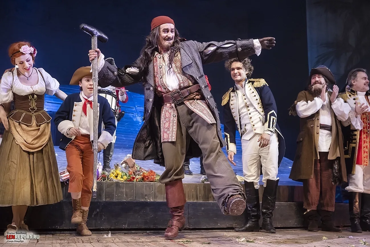 Афиша: Остров сокровищ в Москве 26 апреля 2026