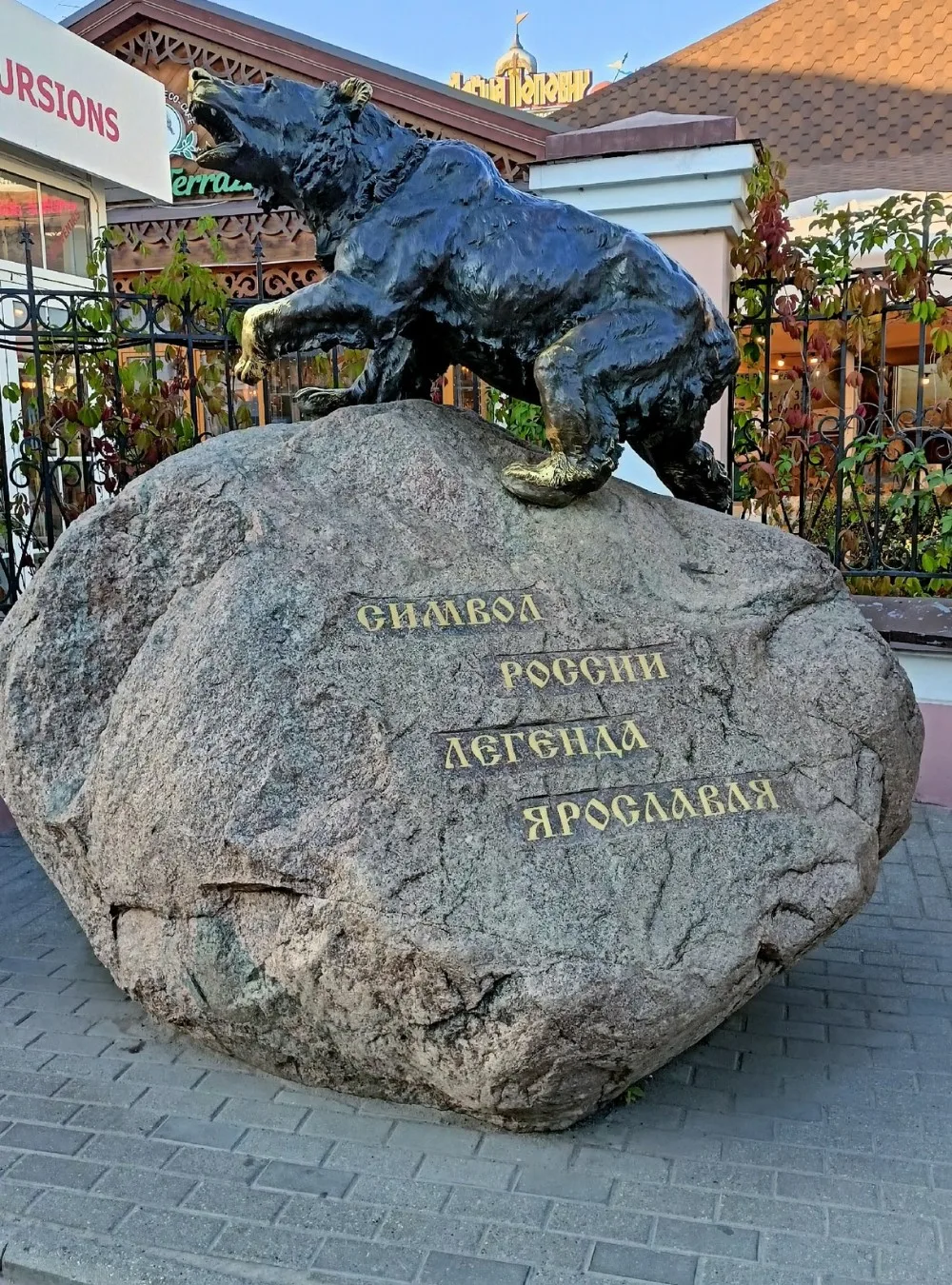 Афиша: «Путешествие во времени»: знакомимся с Ярославлем в Ярославли 1 апреля 2026