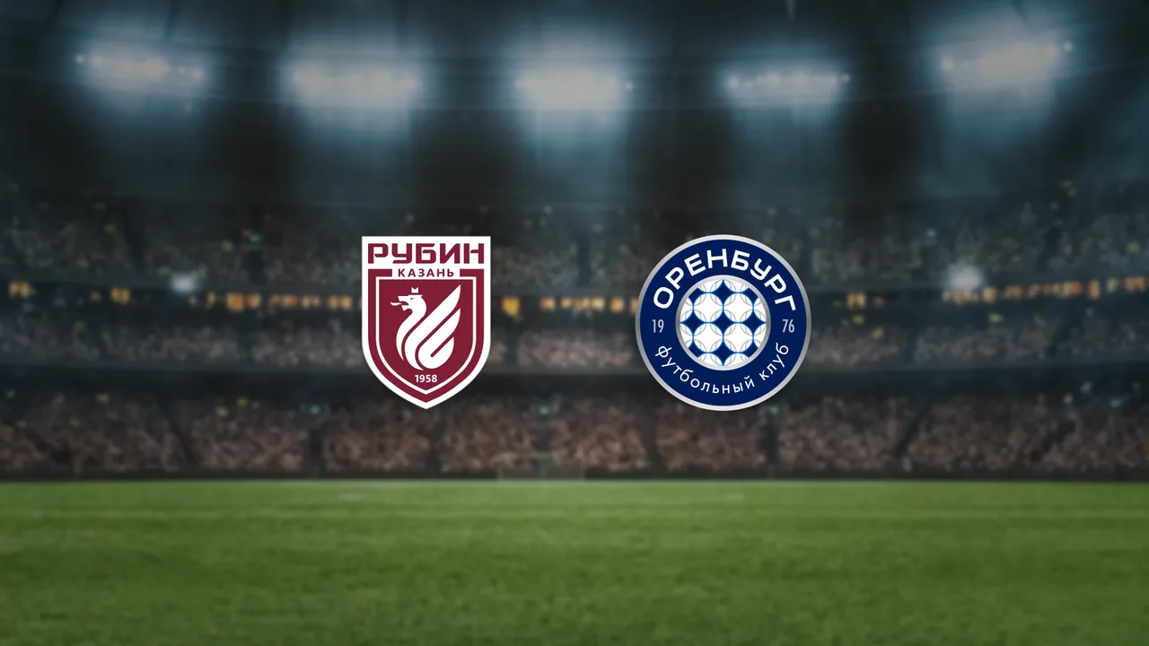 Афиша: Рубин — Оренбург в Казани 11 апреля 2026