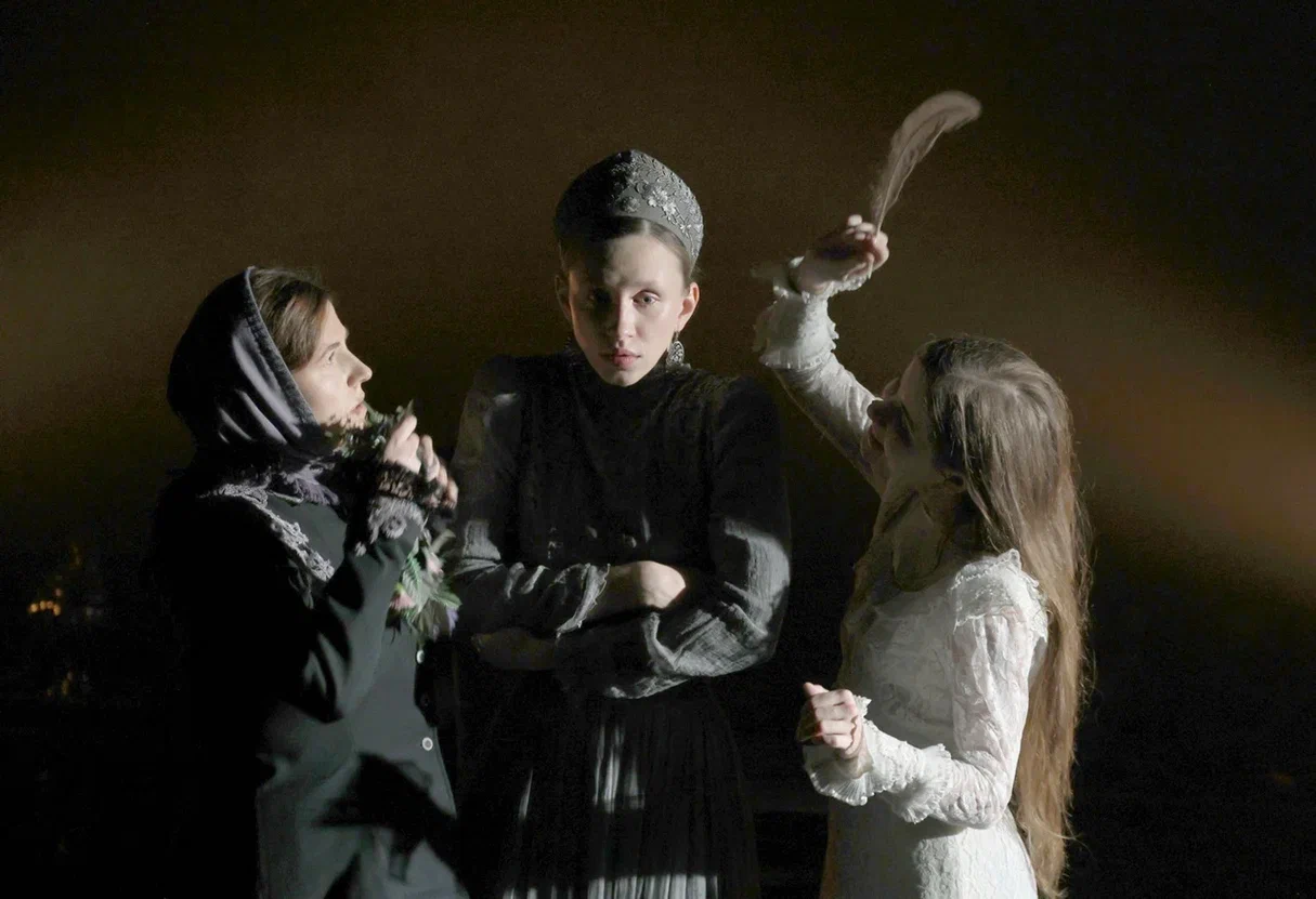 Афиша: Русалка в Москве 18 апреля 2026