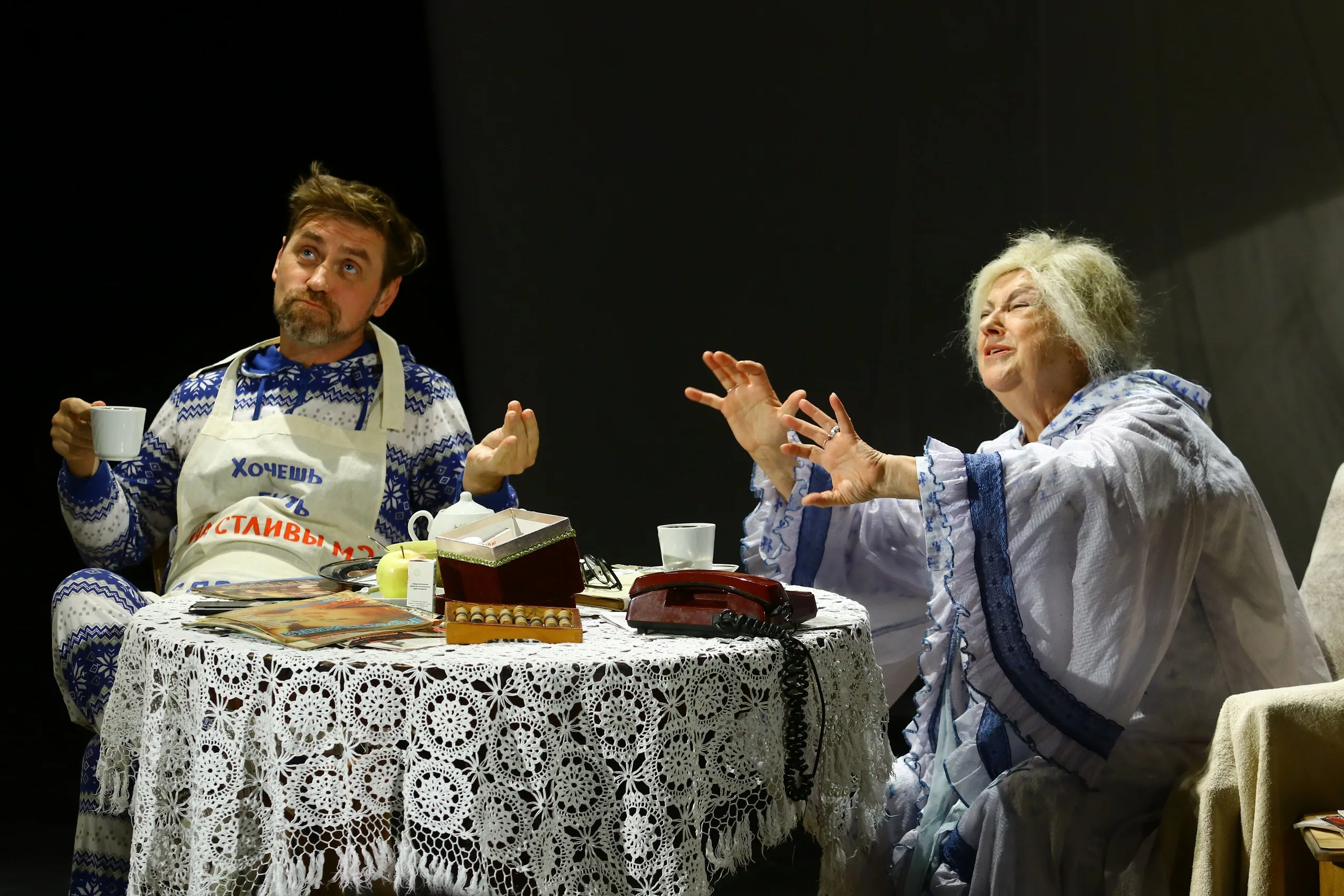 Афиша: Селфи со склерозом в Ульяновске 25 апреля 2026