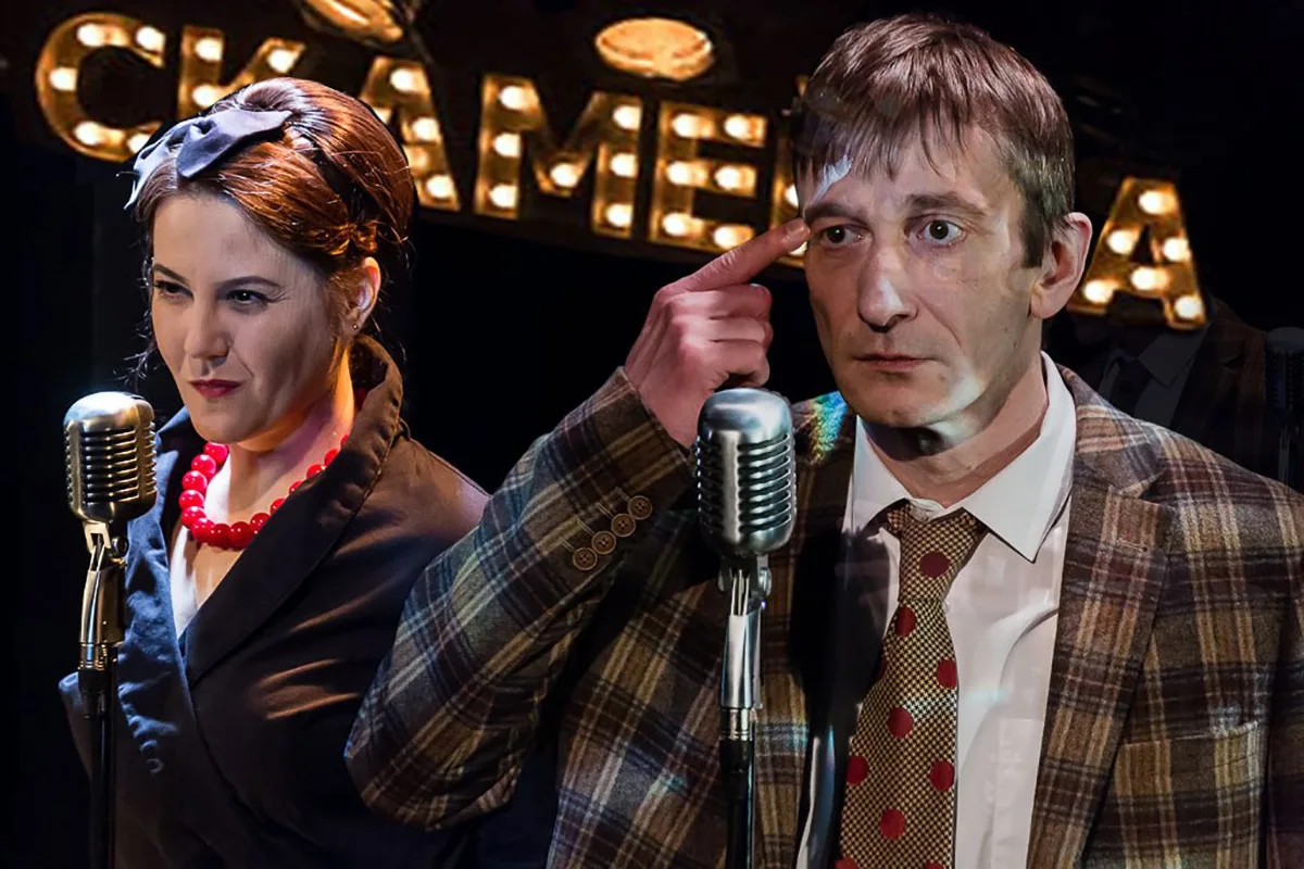 Афиша: Скамейка в Санкт-Петербурге 4 апреля 2026