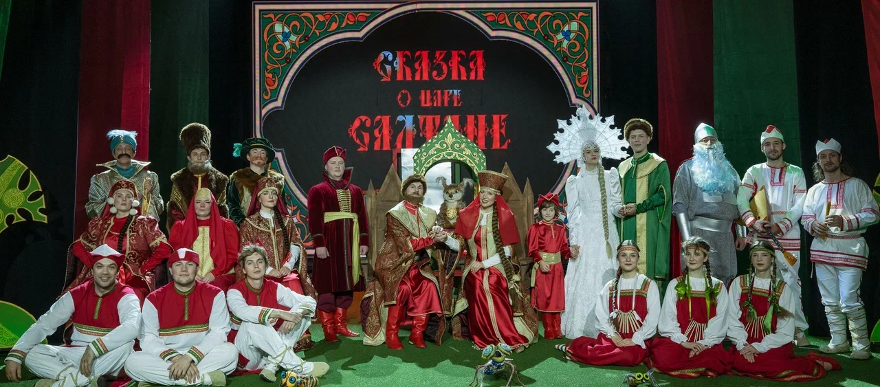 Афиша: Сказка о царе Салтане в Москве 12 апреля 2026
