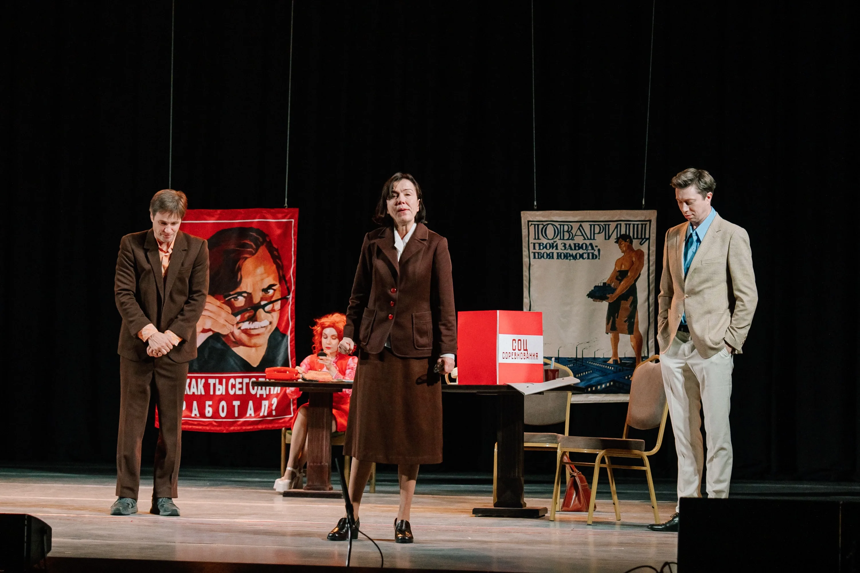 Афиша: Служебный роман в Ханты-Мансийск 24 апреля 2026