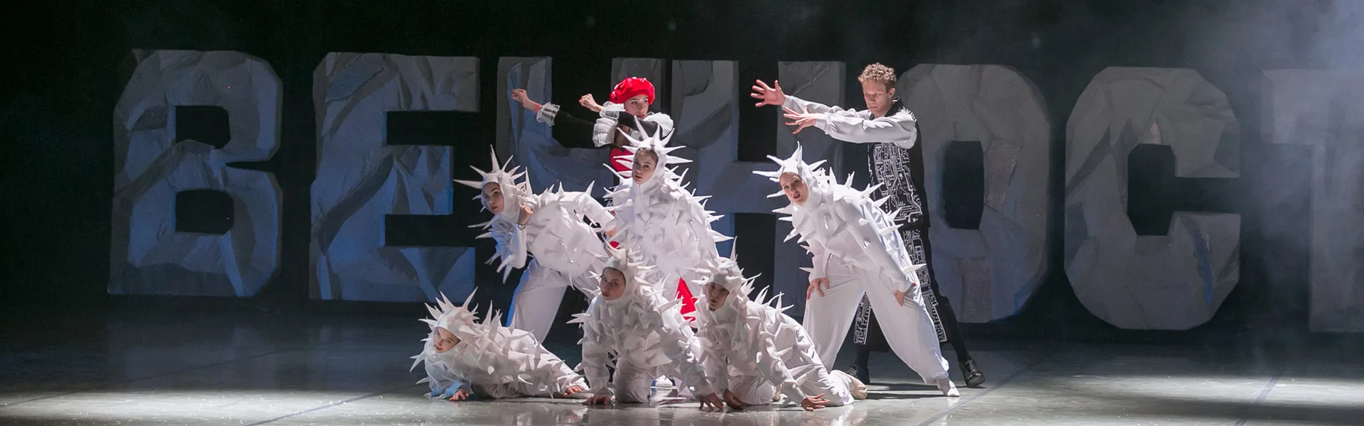 Афиша: #Sнежная королева в Красноярске 21 апреля 2026