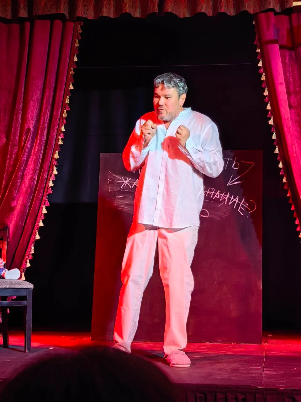 Афиша: Сон смешного человека в Коломне 4 апреля 2026