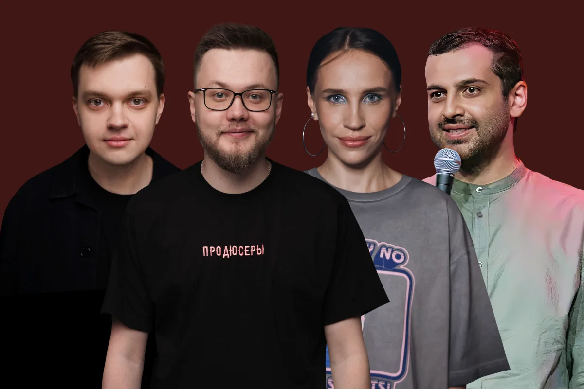 Афиша: Стендап концерт в Твери 5 апреля 2026