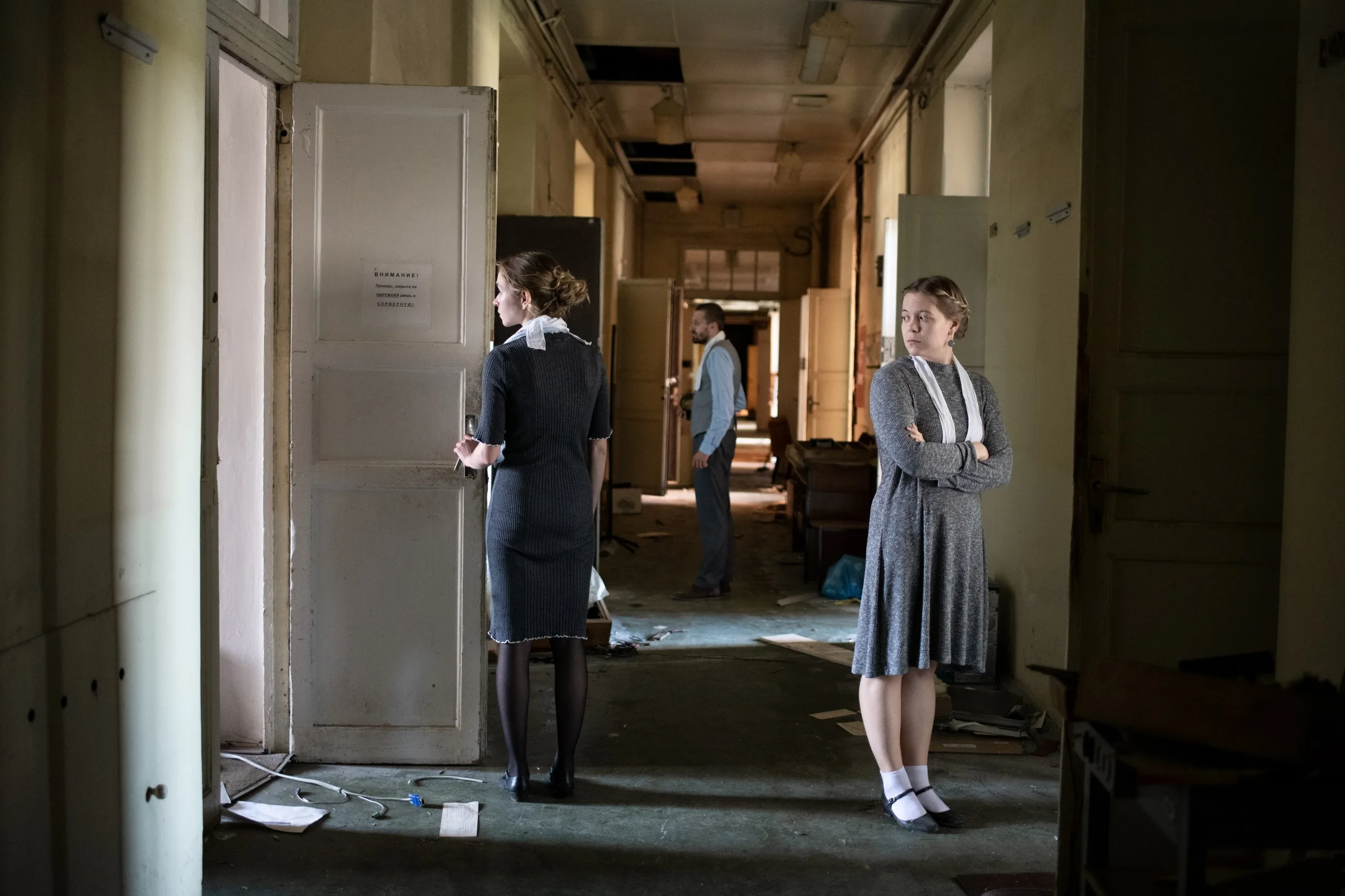 Афиша: Светило в Санкт-Петербурге 11 апреля 2026