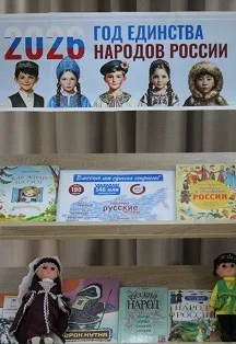 Афиша: Территория единства. Игра-путешествие в Оренбурге 7 апреля 2026
