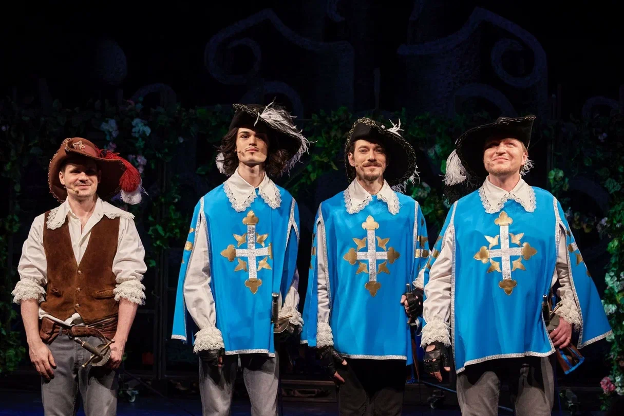 Афиша: Три мушкетёра в Москве 26 апреля 2026