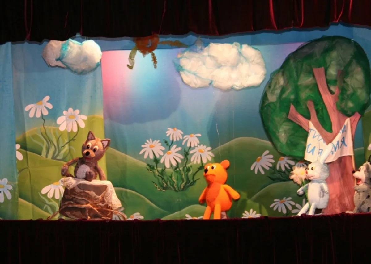 Афиша: Трям! Здравствуйте! 17 апреля 2026