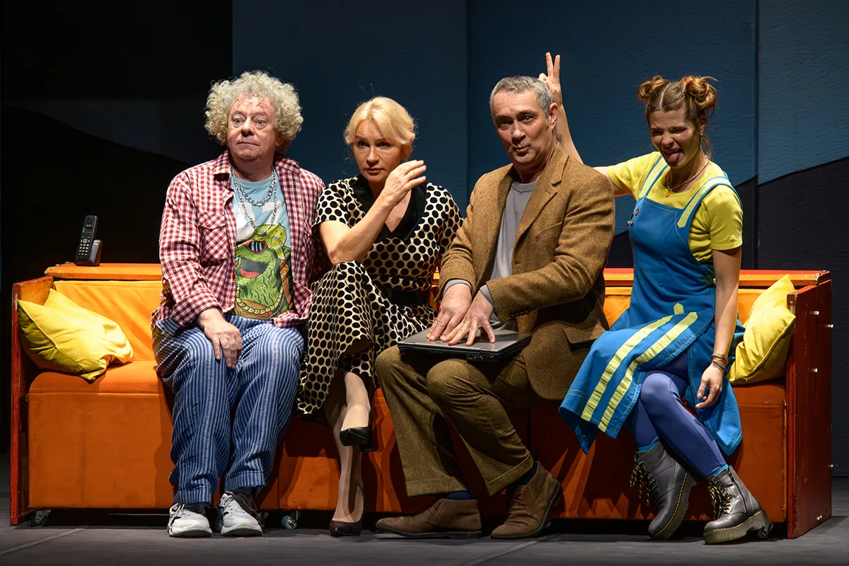 Афиша: У каждого свои недостатки в Екатеринбурге 22 апреля 2026