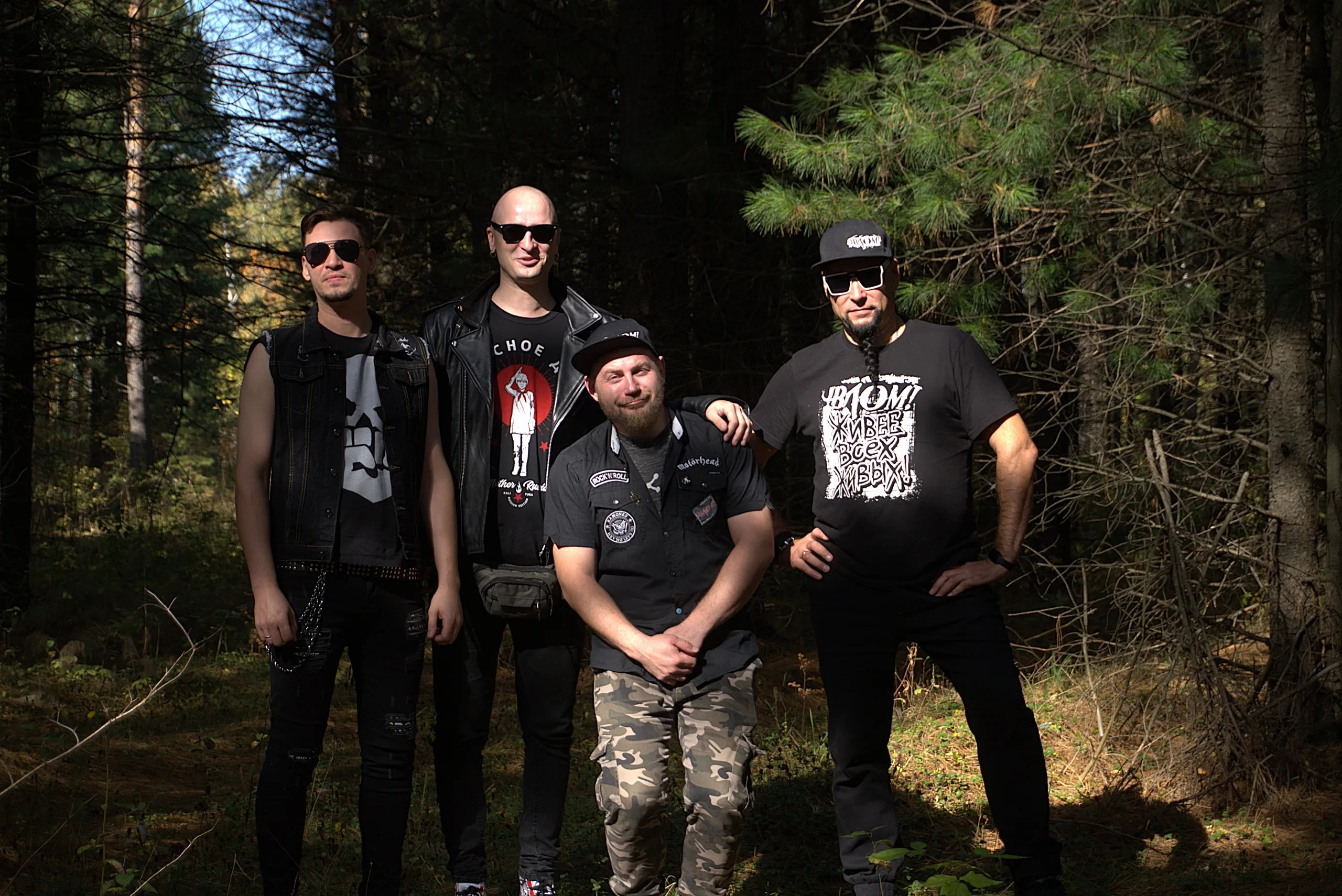 Афиша: Влом! в Набережных Челнах 30 апреля 2026