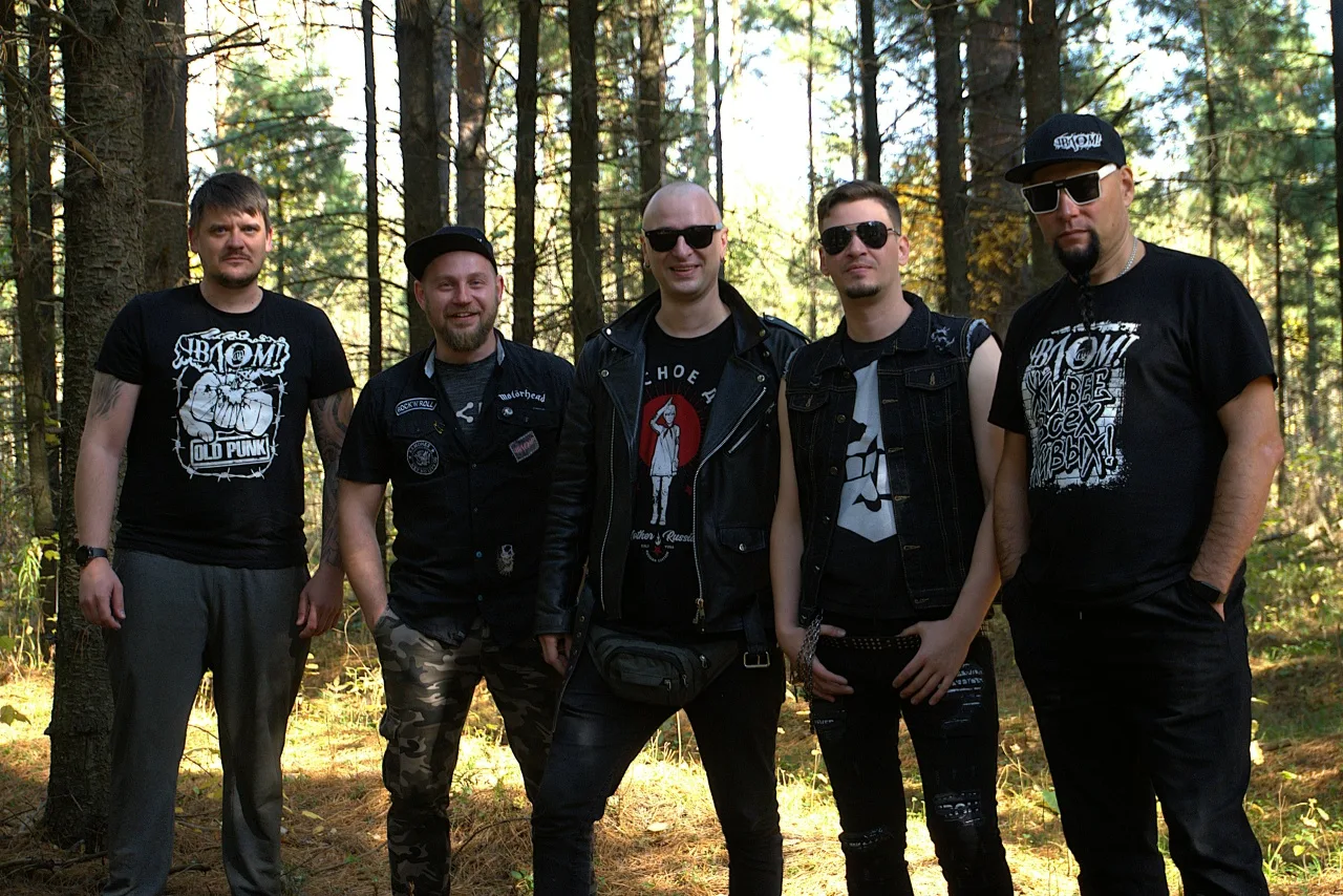 Афиша: Влом! в Томске 4 апреля 2026