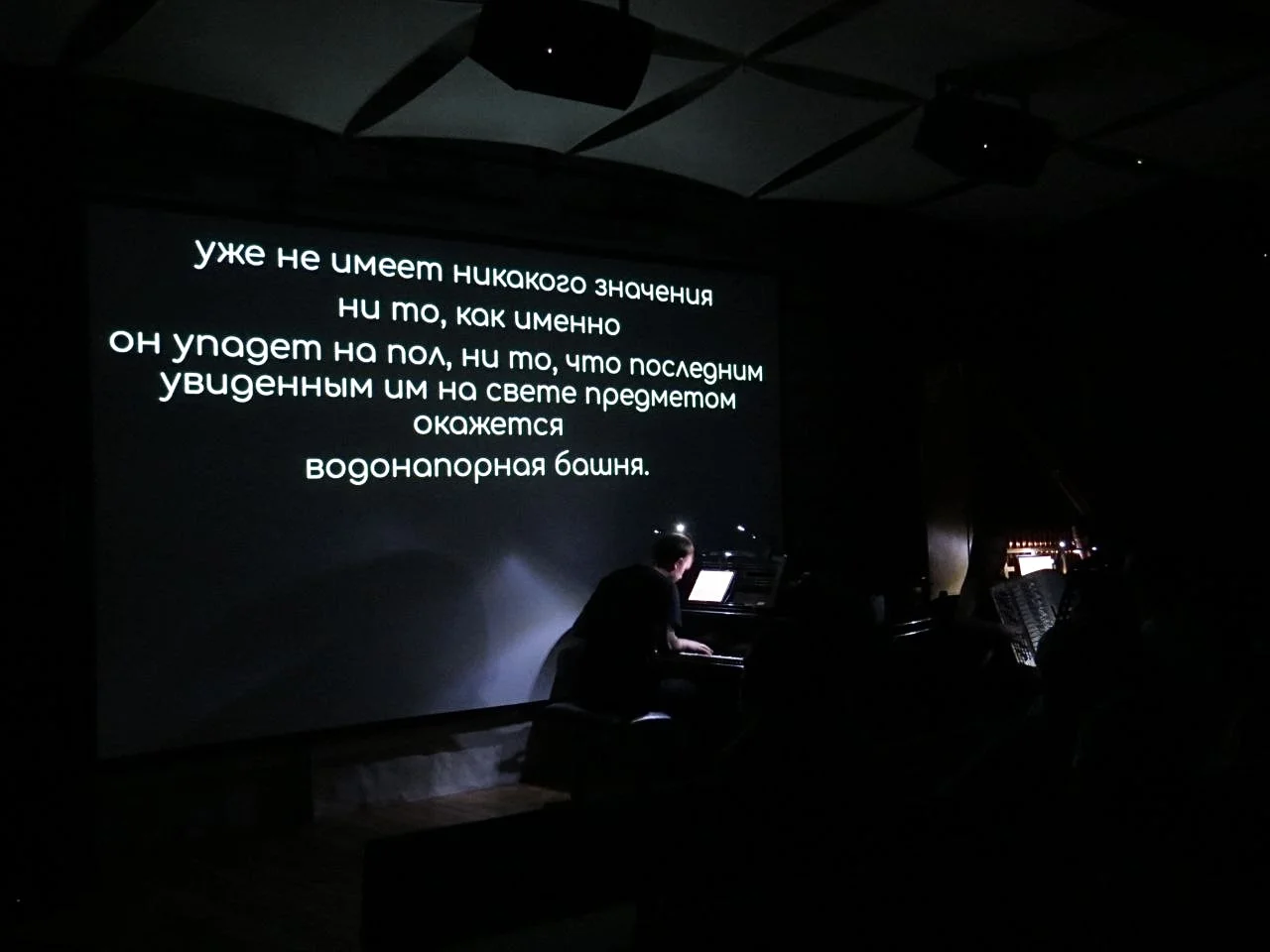 Афиша: Водонапорная башня в Санкт-Петербурге 9 апреля 2026