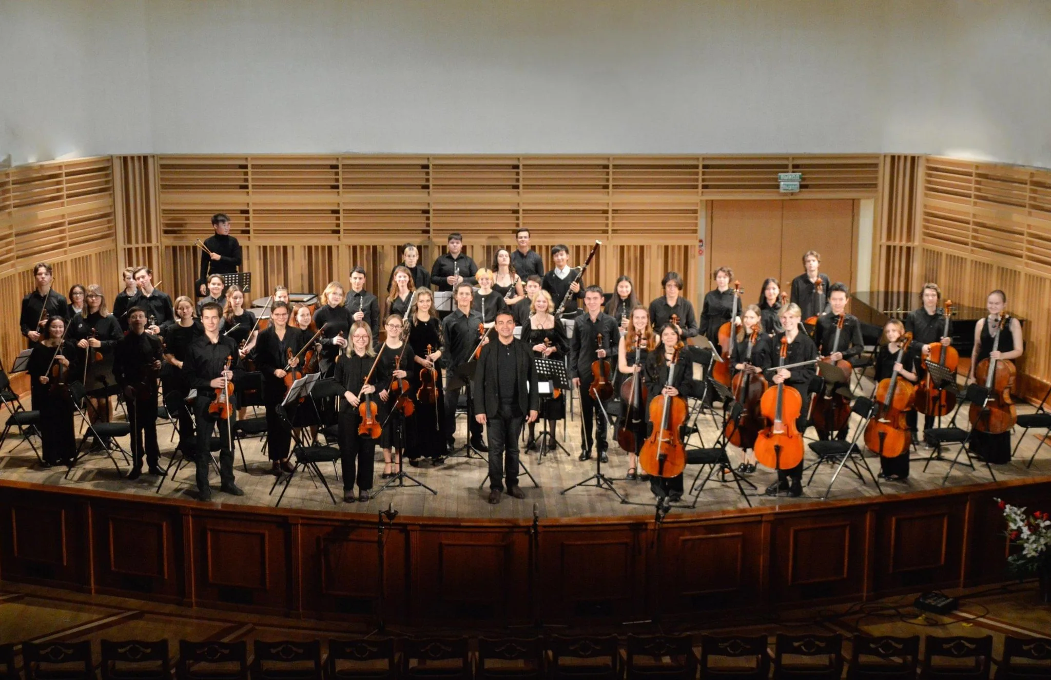 Афиша: Юношеский симфонический оркестр им. Янковского в Новосибирске 19 апреля 2026