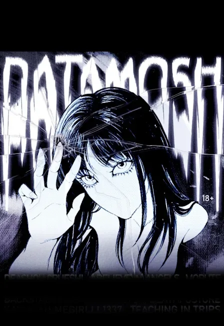 Афиша: Datamosh 2 в Санкт-Петербурге 1 августа 2026