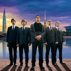Афиша: ГРОМЫКА. Концерт на корабле, ретро-шик на волнах Финского залива в Санкт-Петербурге 1 августа 2026