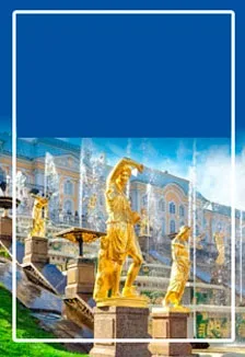 Афиша: Петергоф. Большой дворец. Малый дворец. Парк и фонтаны в Санкт-Петербурге 16 августа 2026