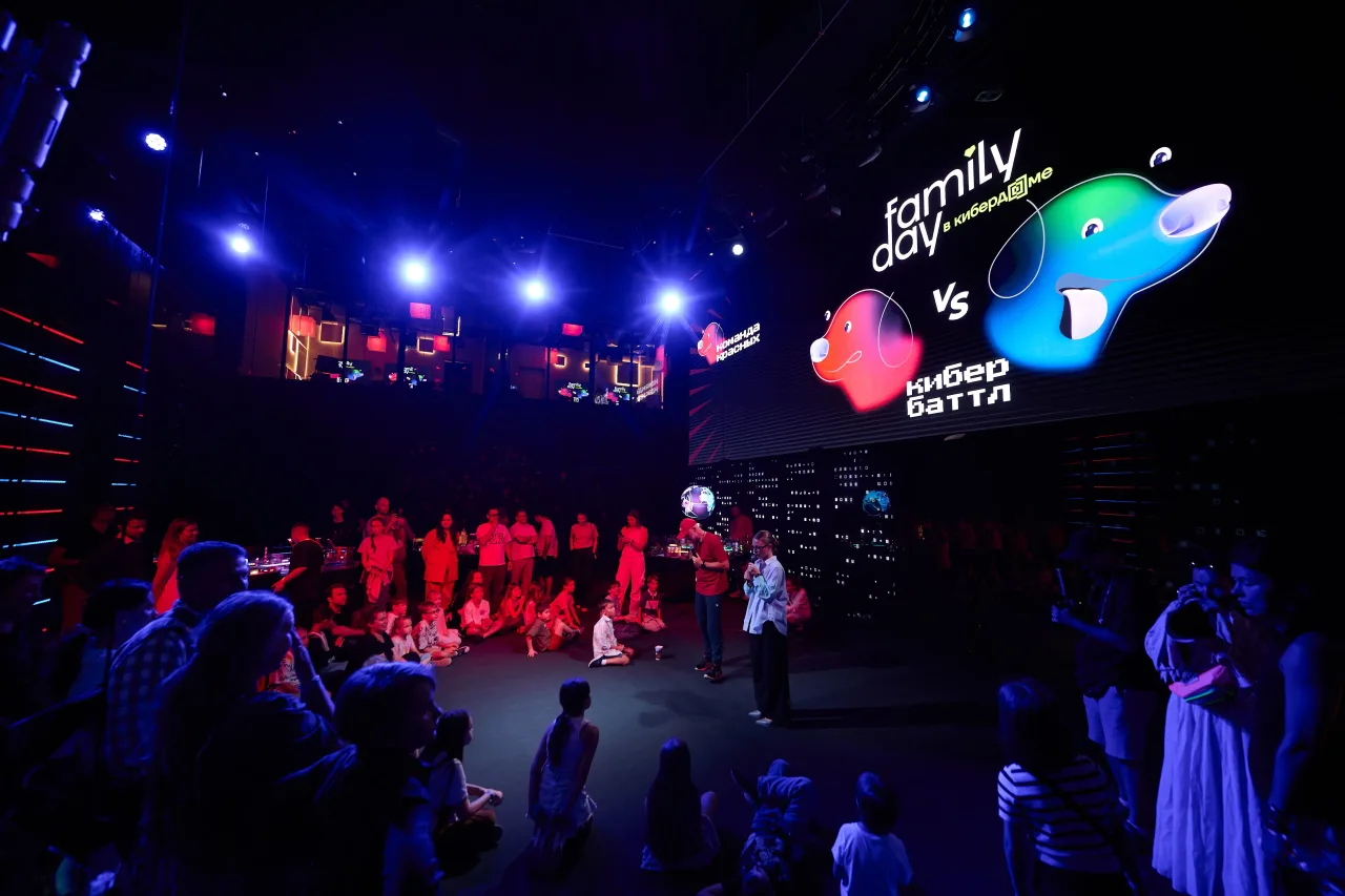 Афиша: Семейный день в Кибердоме в Москве 29 августа 2026