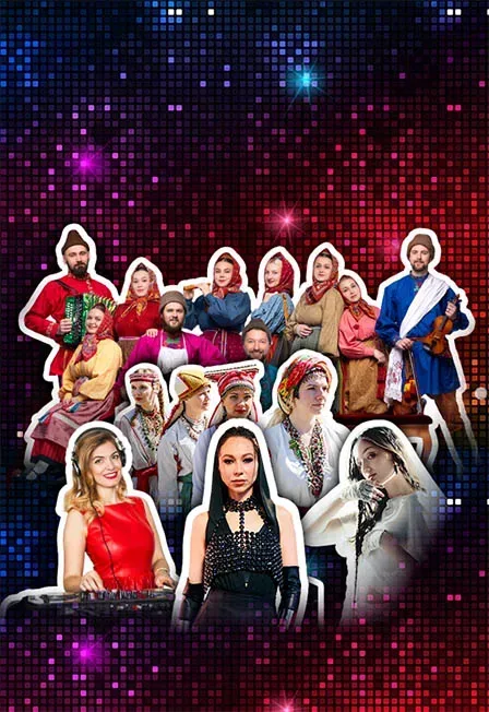 Афиша - Вечеринка ЭТНОКУЛЬТ. Цветень, NITA Kaya, Defne, Ойме, DJ Loona в Москве Афиша: Вечеринка ЭТНОКУЛЬТ. Цветень, NITA Kaya, Defne, Ойме, DJ Loona в Москве 18 августа 2026