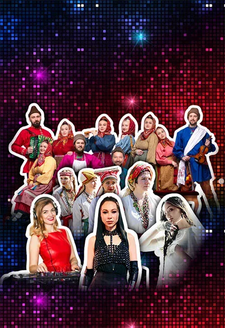 Афиша: Вечеринка ЭТНОКУЛЬТ. Цветень, NITA Kaya, Defne, Ойме, DJ Loona в Москве 18 августа 2026