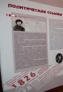 Афиша: Экскурсия "История политической ссылки в Сольвычегодске" в Архангельске 23 декабря 2025