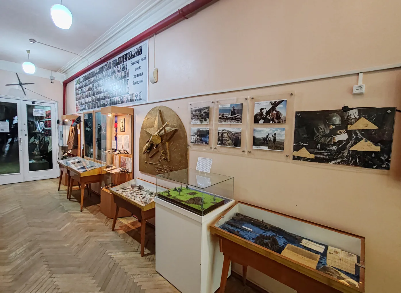 Афиша: Ейский район в годы Великой Отечественной войны в Ейске 31 декабря 2026