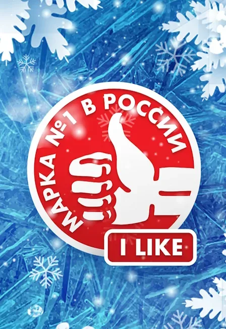 Афиша: Ежегодная премия народного доверия «Марка №1 в России 2026» в Москве 11 декабря 2026