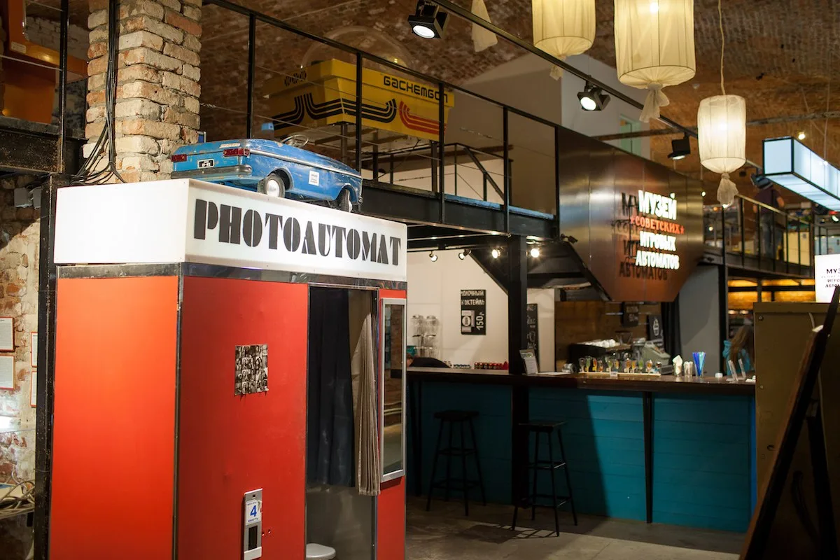 Афиша: Фото в фотокабине Photo Me в Москве 29 декабря 2026