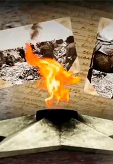 Афиша: Герои уходят в бессмертие. Час памяти в Саранске 3 декабря 2026