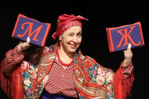Афиша: Как Акулина Гавриловна Михайло Дмитрича женила в Москве 6 декабря 2026