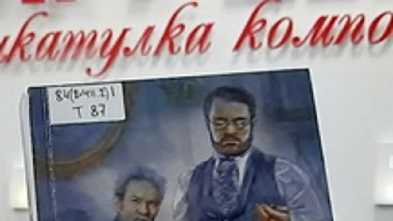 Афиша: Контраст поколений. Игра по роману "Отцы и дети" в Чайковскем 26 декабря 2024