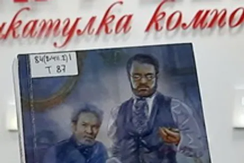 Афиша: Контраст поколений. Игра по роману "Отцы и дети" в Чайковскем 26 декабря 2024