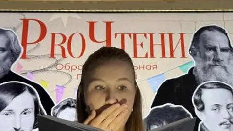 Афиша: ПроЧтение: Образовательная программа в Волгограде 9 декабря 2026