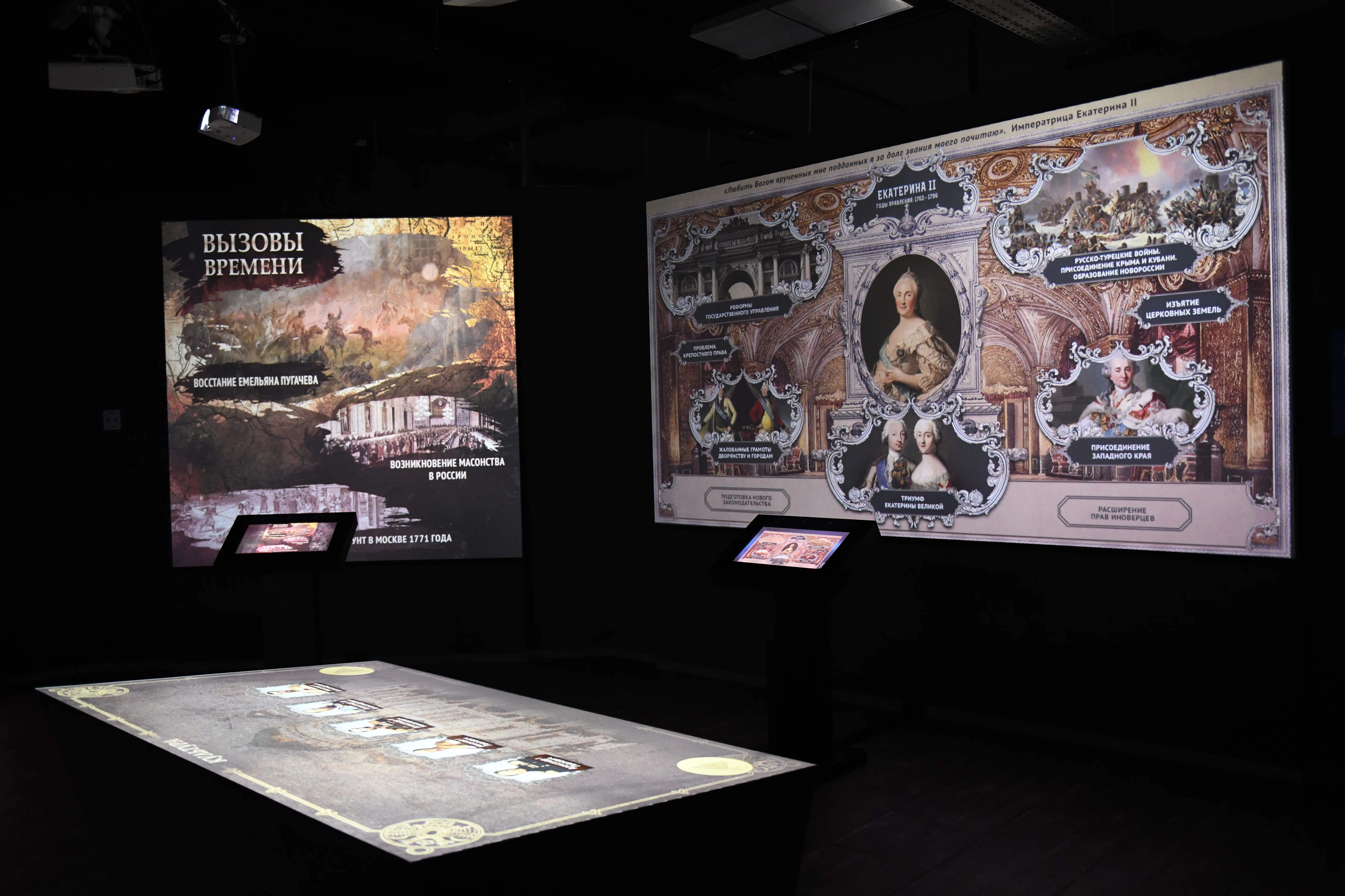 Афиша: Романовы в Новосибирске 31 декабря 2026