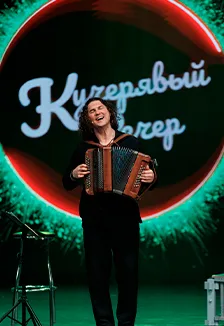 Афиша: Александр Бардин "Кучерявый вечер" г. Балаково в Саратове 21 февраля 2027
