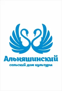 Афиша: Квиз-пати. Интеллектуальная вечеринка в Чайковскем 23 января 2025