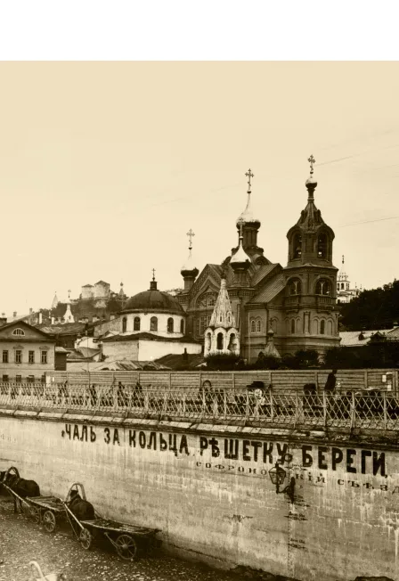 Афиша: Нижний в объективе: история в фотографиях: экскурсия с викториной по выставке в Нижнем Новгороде 29 января 2026
