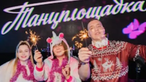 Афиша: Новогодняя Танцплощадка: дискотека 80х-90х в Екатеринбурге 9 января 2027