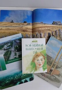 Афиша: Всё начинается здесь – в родных краях. Краеведческая игра в Оренбурге 26 января 2026