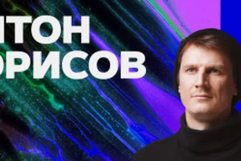 Афиша: Антон Борисов в Санкт-Петербурге 16 июля 2026